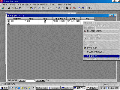 image055.gif(56762¹ÙÀÌÆ®)