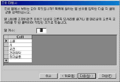 image068.gif(9142¹ÙÀÌÆ®)