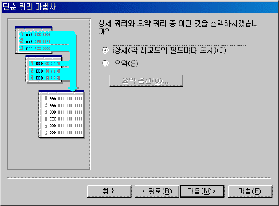 image093.gif(10458¹ÙÀÌÆ®)