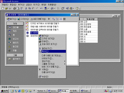 image122.gif(60555¹ÙÀÌÆ®)