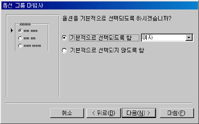 image263.gif(7792¹ÙÀÌÆ®)