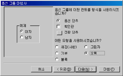 image266.gif(8224¹ÙÀÌÆ®)