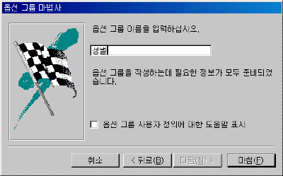 image267.gif(9215¹ÙÀÌÆ®)