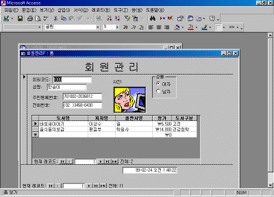 image273.gif(46854¹ÙÀÌÆ®)