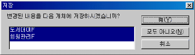 image274.gif(5682¹ÙÀÌÆ®)