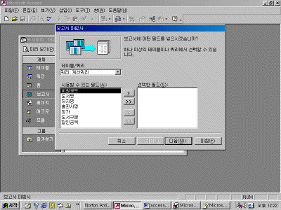 image285.gif(55944¹ÙÀÌÆ®)
