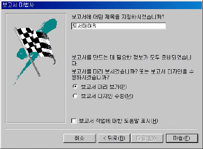 image291.gif(11028¹ÙÀÌÆ®)