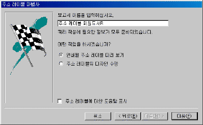 image299.gif(11130¹ÙÀÌÆ®)