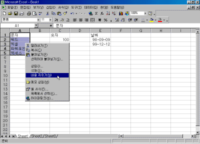 image019.gif(25772¹ÙÀÌÆ®)