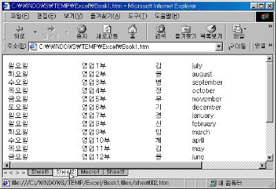 image029.gif(18866¹ÙÀÌÆ®)