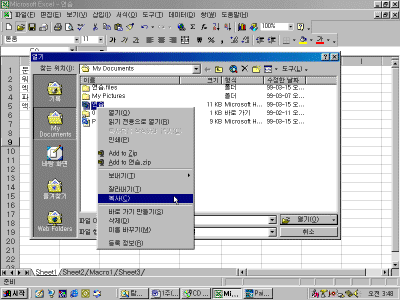 image033.gif(42622¹ÙÀÌÆ®)
