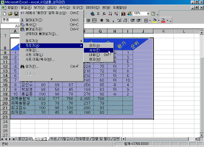 image102.gif(48032¹ÙÀÌÆ®)