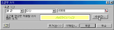 image104.gif(8466¹ÙÀÌÆ®)