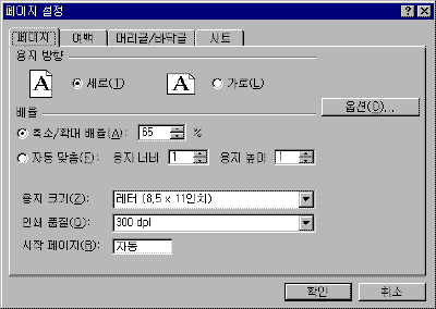 image107-2.gif(6799¹ÙÀÌÆ®)