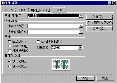 image107-a.gif(7678¹ÙÀÌÆ®)