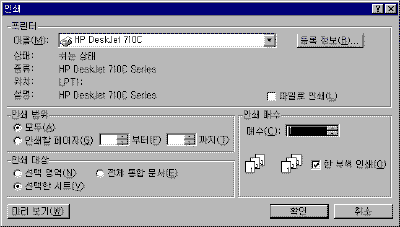 image107-c.gif(7711¹ÙÀÌÆ®)