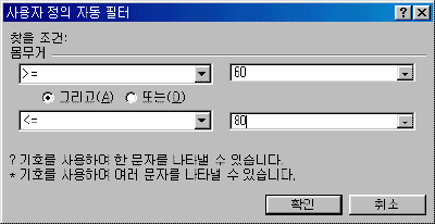 image137.gif(7284¹ÙÀÌÆ®)