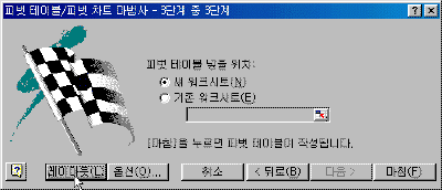 image159.gif(10082¹ÙÀÌÆ®)