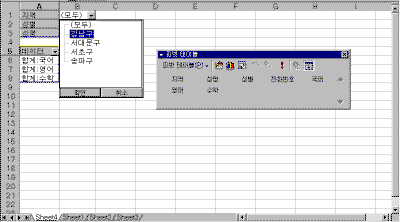 image162.gif(15887¹ÙÀÌÆ®)