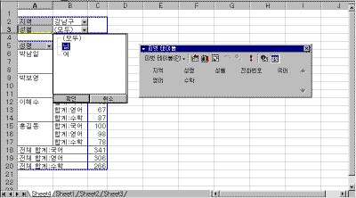 image164.gif(17723¹ÙÀÌÆ®)