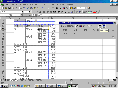 image166.gif(34297¹ÙÀÌÆ®)