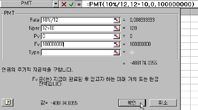 ot-pmt.png(5716¹ÙÀÌÆ®)