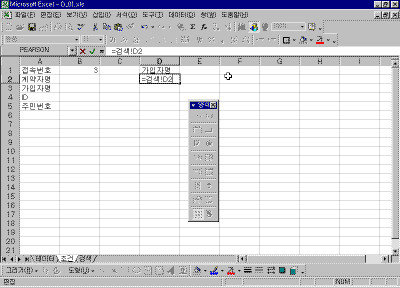 d_15.gif(19922¹ÙÀÌÆ®)