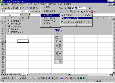 d_16.gif(20781¹ÙÀÌÆ®)