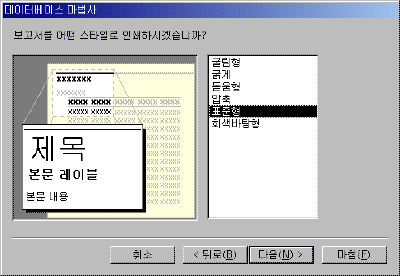 A8-007.gif(12601¹ÙÀÌÆ®)