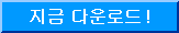MSN Messenger Service �ٿ�ε�