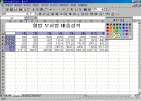 image088.gif(32200¹ÙÀÌÆ®)