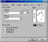 image090.gif(10126¹ÙÀÌÆ®)