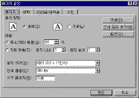 image107-6.gif(7346¹ÙÀÌÆ®)