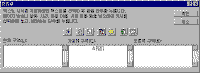 image107-9.gif(6551¹ÙÀÌÆ®)