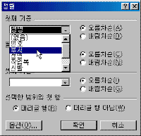 image127.gif(7454¹ÙÀÌÆ®)