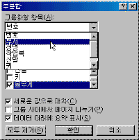 image139.gif(7262¹ÙÀÌÆ®)