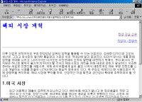 image073.gif(33511¹ÙÀÌÆ®)