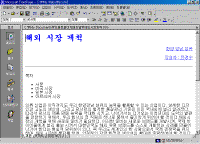 image074.gif(31447¹ÙÀÌÆ®)