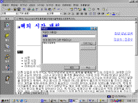 image076.gif(53205¹ÙÀÌÆ®)