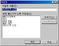 image078.gif(6710¹ÙÀÌÆ®)