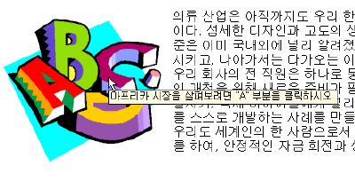 image109.gif(12740¹ÙÀÌÆ®)