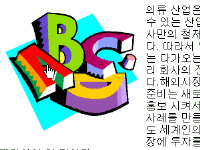 image113.gif(10254¹ÙÀÌÆ®)