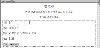 image211.gif(5974¹ÙÀÌÆ®)