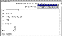 image212.gif(8084¹ÙÀÌÆ®)