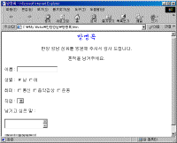 image213.gif(23130¹ÙÀÌÆ®)