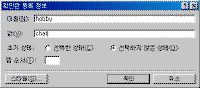 image217.gif(6092¹ÙÀÌÆ®)