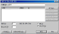 image218.gif(9001¹ÙÀÌÆ®)