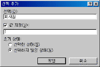 image219.gif(5219¹ÙÀÌÆ®)