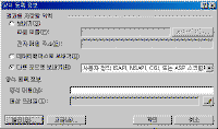 image225.gif(9192¹ÙÀÌÆ®)