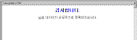 image228.gif(3734¹ÙÀÌÆ®)
